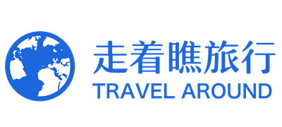 【走着瞧旅行】案例