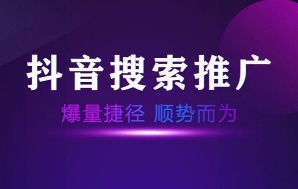 你做抖音seo优化排名的方法对了吗？