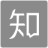 知乎