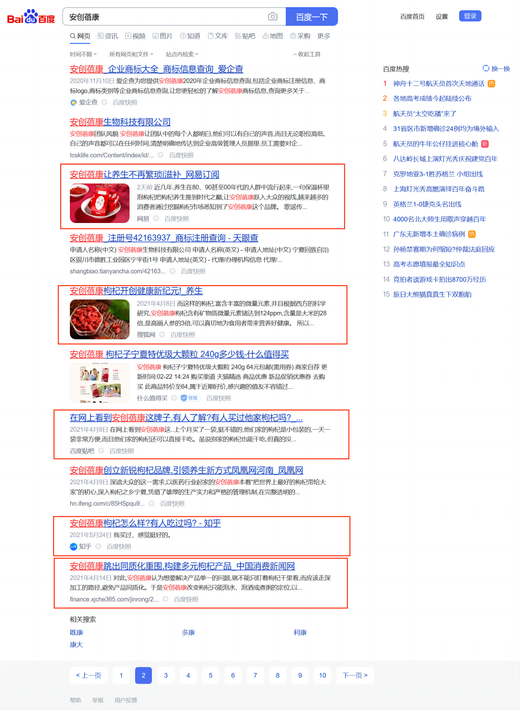 WPS图片4.png